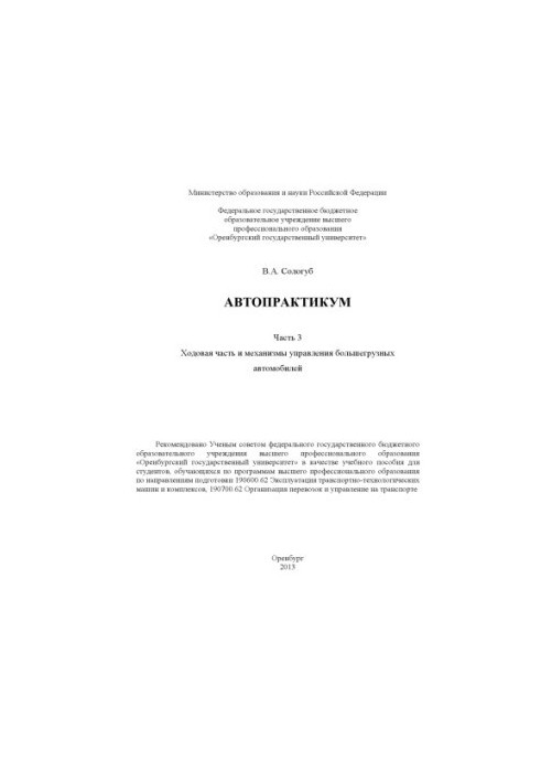 Autoworkshop