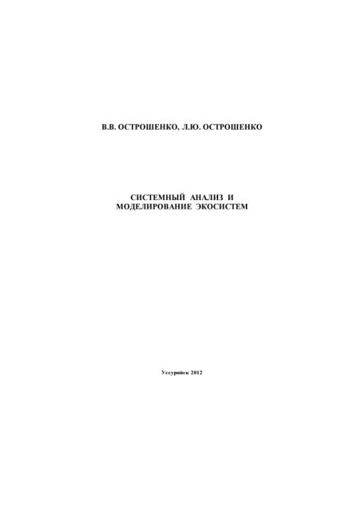Systems Analysis and Modelling of Ecosystems