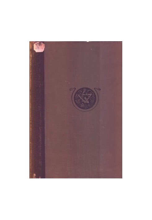 Industry and technology. Vol. 10. World relations and their means