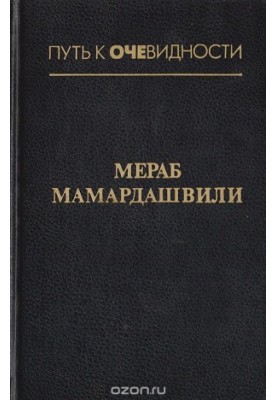 Лекции по античной философии