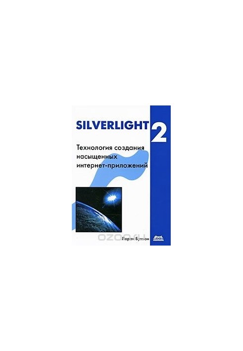 Silverlight 2