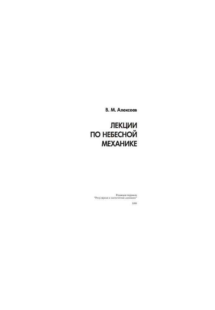 Lectures on celestial mechanics.