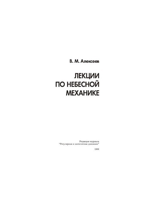 Lectures on celestial mechanics.