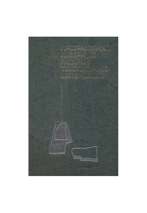 Software laser cutting of textile materials