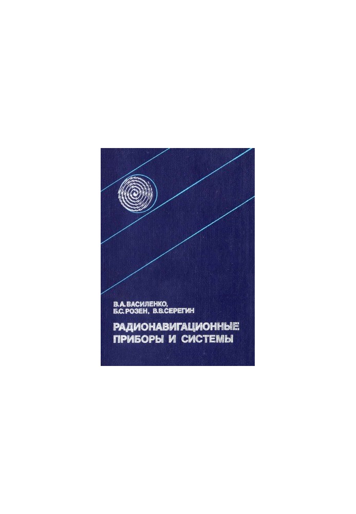 Radio navigation devices and systems