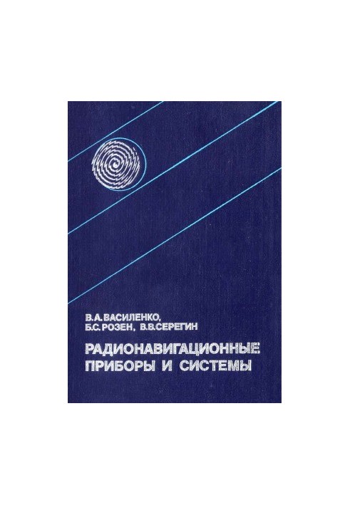 Radio navigation devices and systems