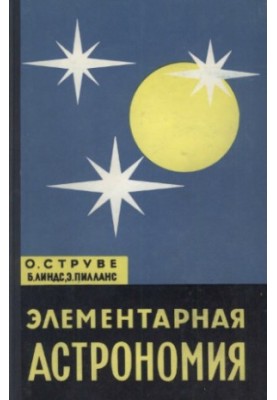 Elementary Astronomy