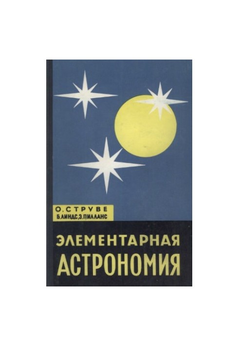 Elementary Astronomy
