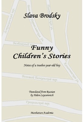 Funny Children's Stories