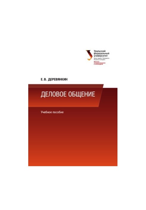 Business communication : training manual