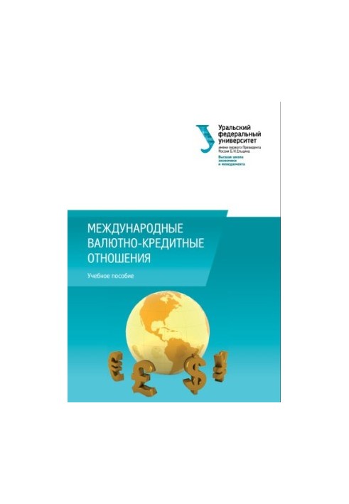 International monetary relations : training manual