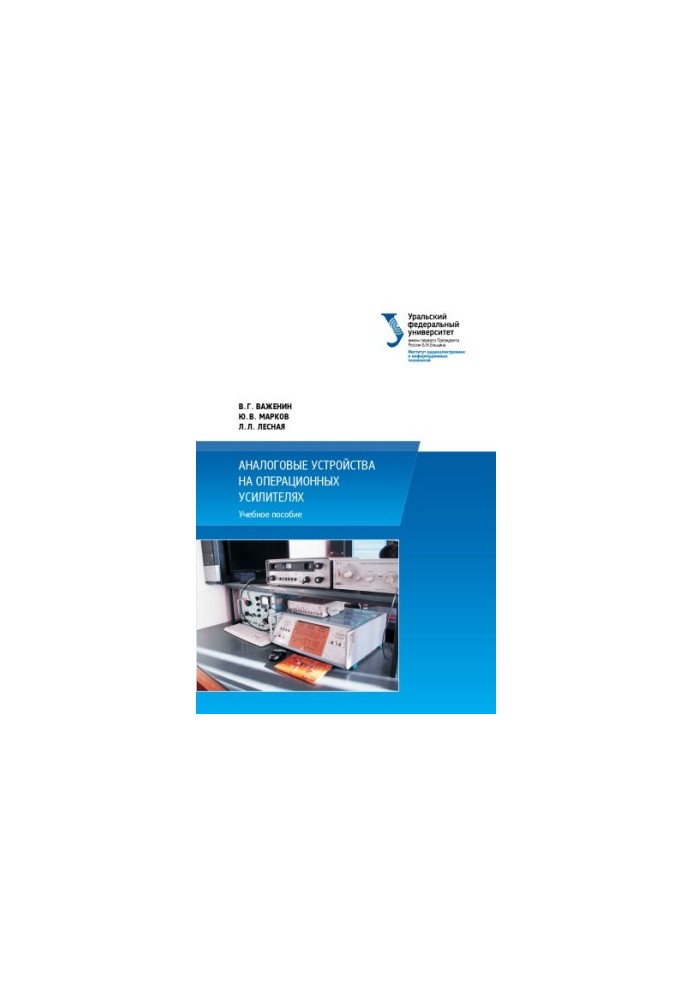 Analog devices on operational amplifiers : training manual