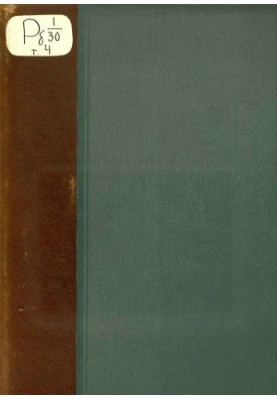 Encyclopedic dictionary. Archaeology-Barma