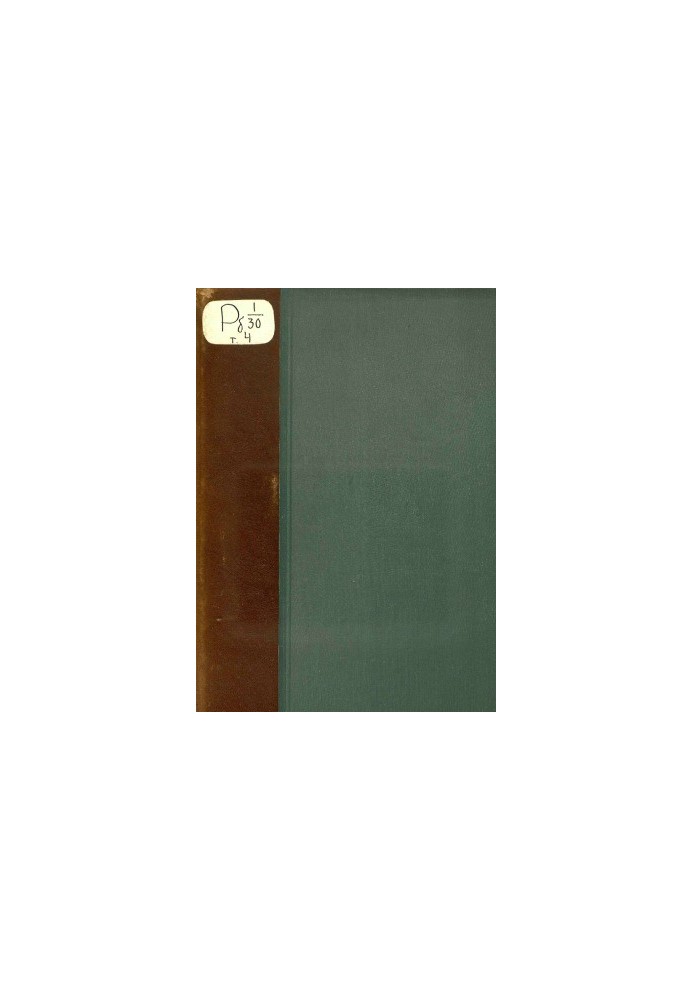 Encyclopedic dictionary. Archaeology-Barma
