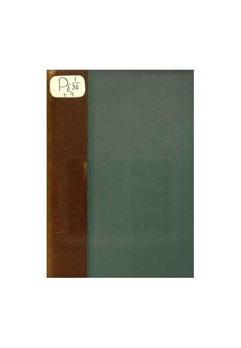 Encyclopedic dictionary. Archaeology-Barma