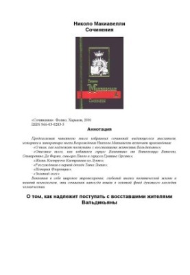 Твори
