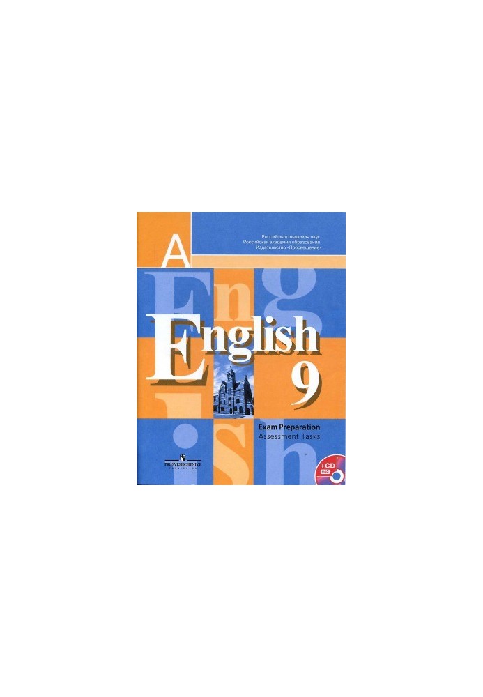 English. Grade 9. Preparation for the final certification. Control tasks