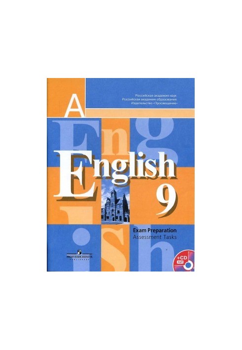 English. Grade 9. Preparation for the final certification. Control tasks