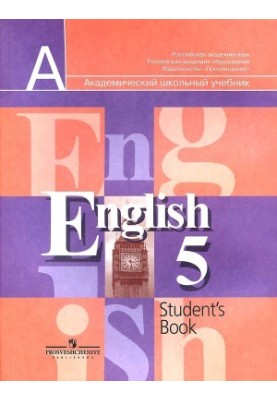English. Grade 5
