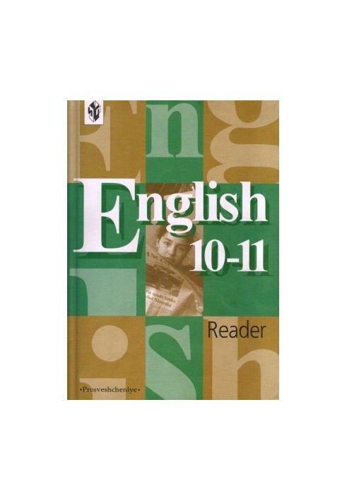 English for reading for studies, for 10-11 cl.