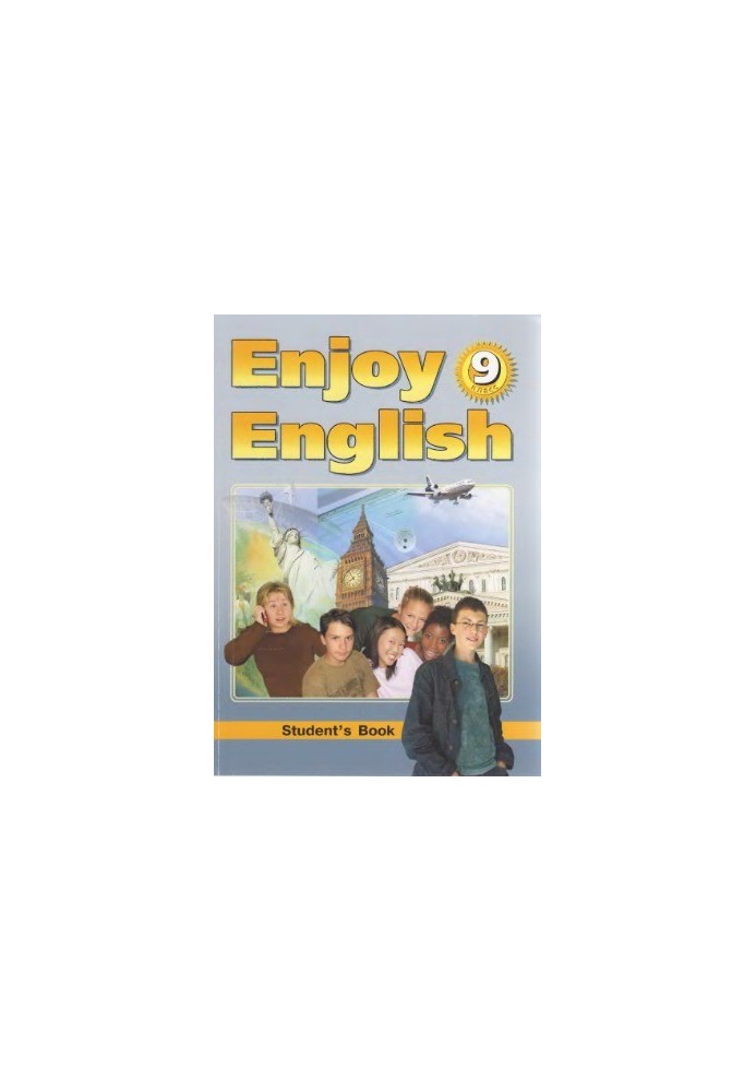 Enjoy English. Grade 9