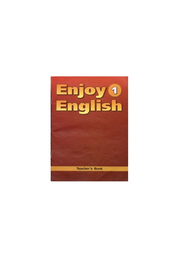 Книга для вчителя до підручника для початкової школи Enjoy English-1
