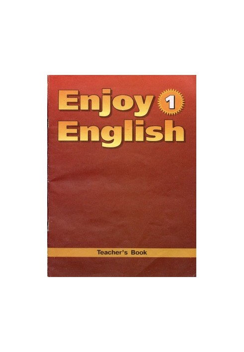 Книга для вчителя до підручника для початкової школи Enjoy English-1