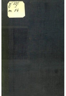Encyclopedic dictionary. Germany-Girkan