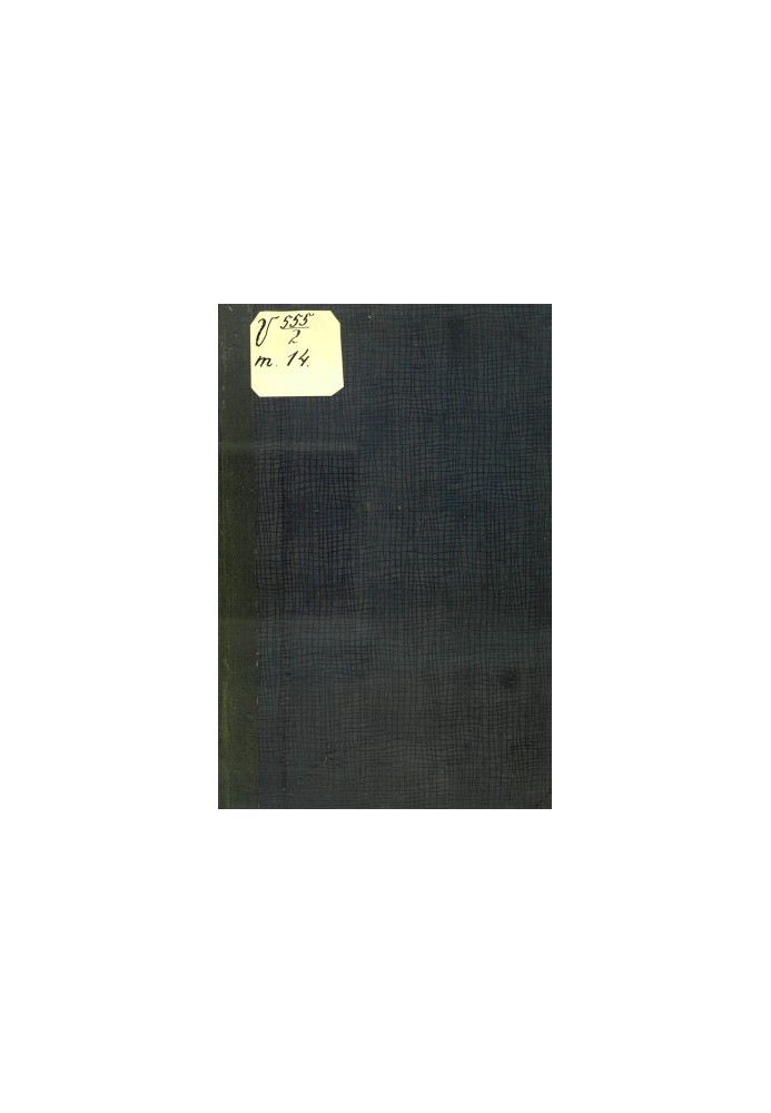 Encyclopedic dictionary. Germany-Girkan