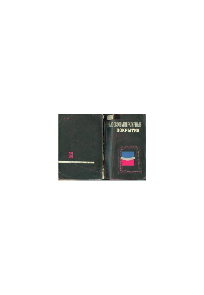 High Temperature Coatings