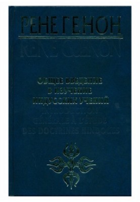 General