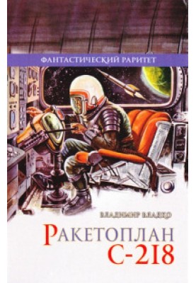Блискавка в полоні