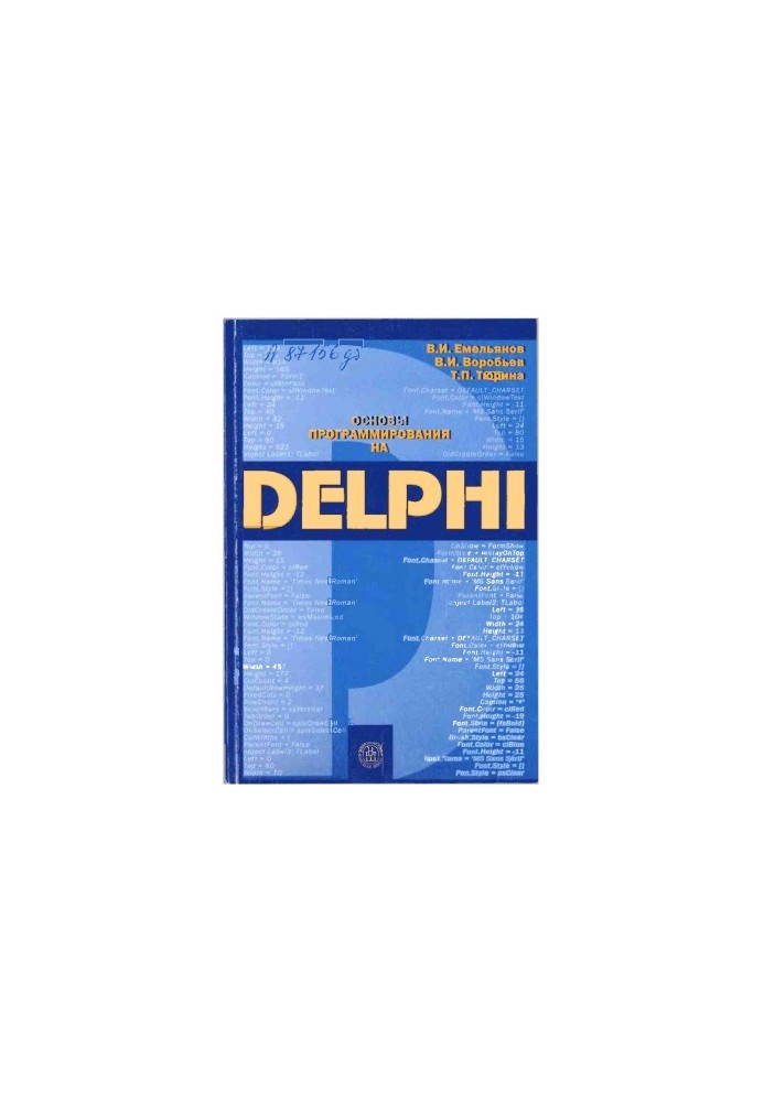 Programming Basics in Delphi