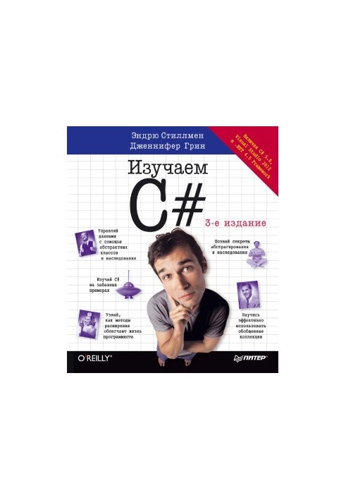 Вивчаємо C