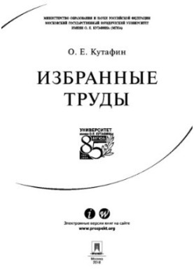 Selected works