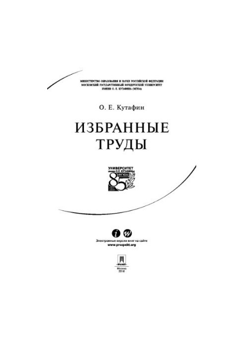 Selected works