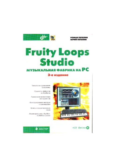 Fruity Loops Studio Music Factory on PC