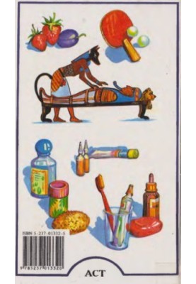 Medicine