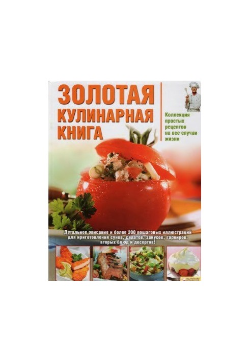 The Golden Culinary Book