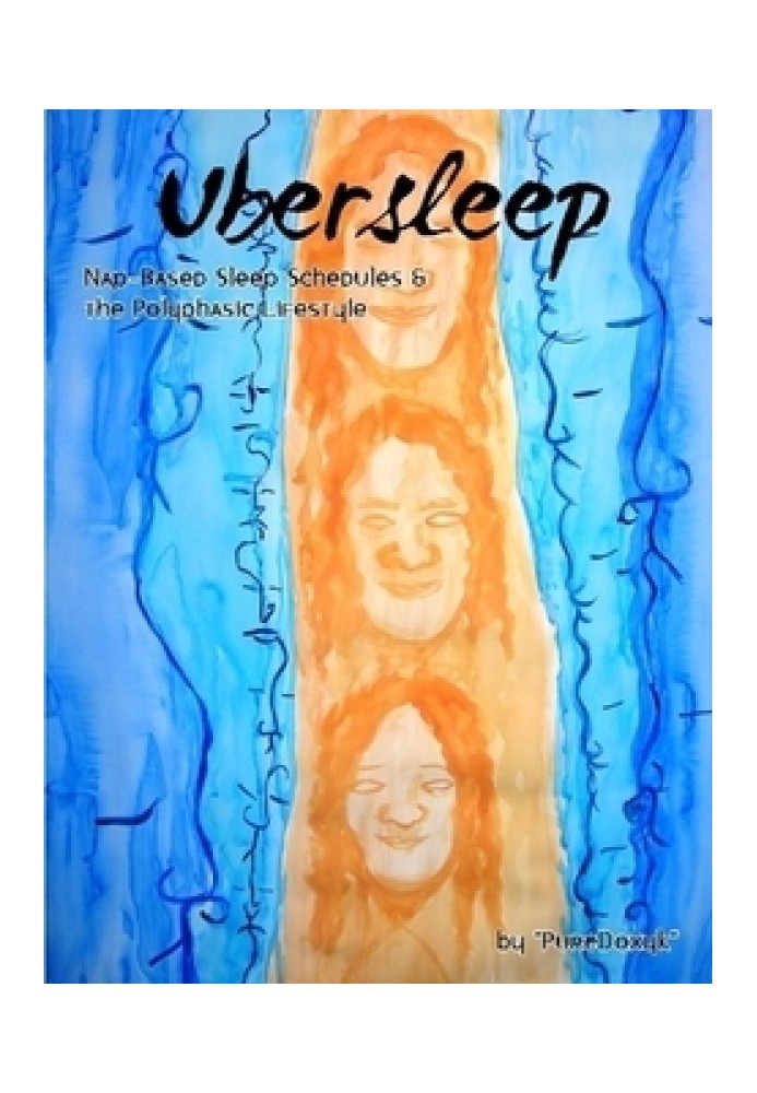 UberSleep (Над-Сон)