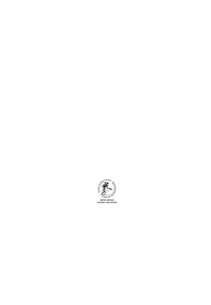 Fruitful Thirst of Emptiness