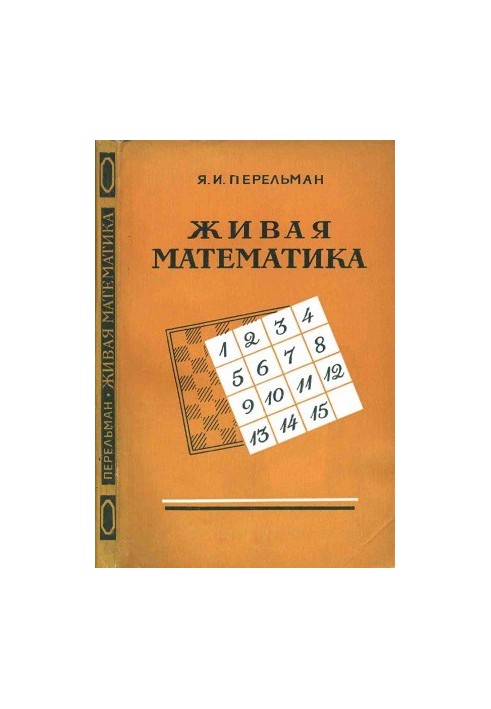 Living Mathematics - Mathematical Tales and Puzzles 5th ed.