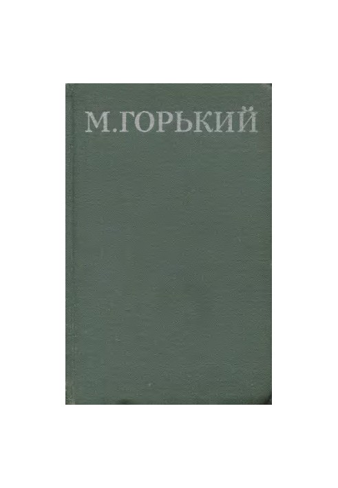 Collection of works in 16 volumes