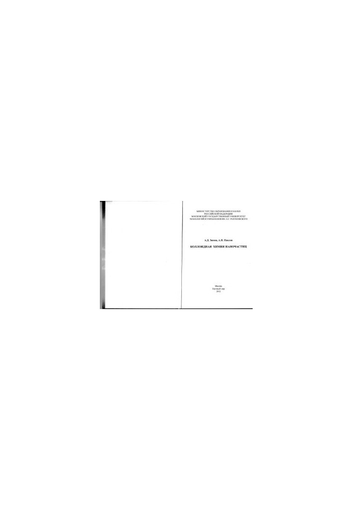 Colloidal chemistry of nanoparticles