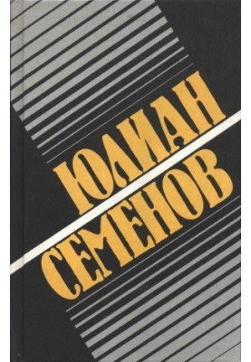 Collected works in 8 volumes. Tales