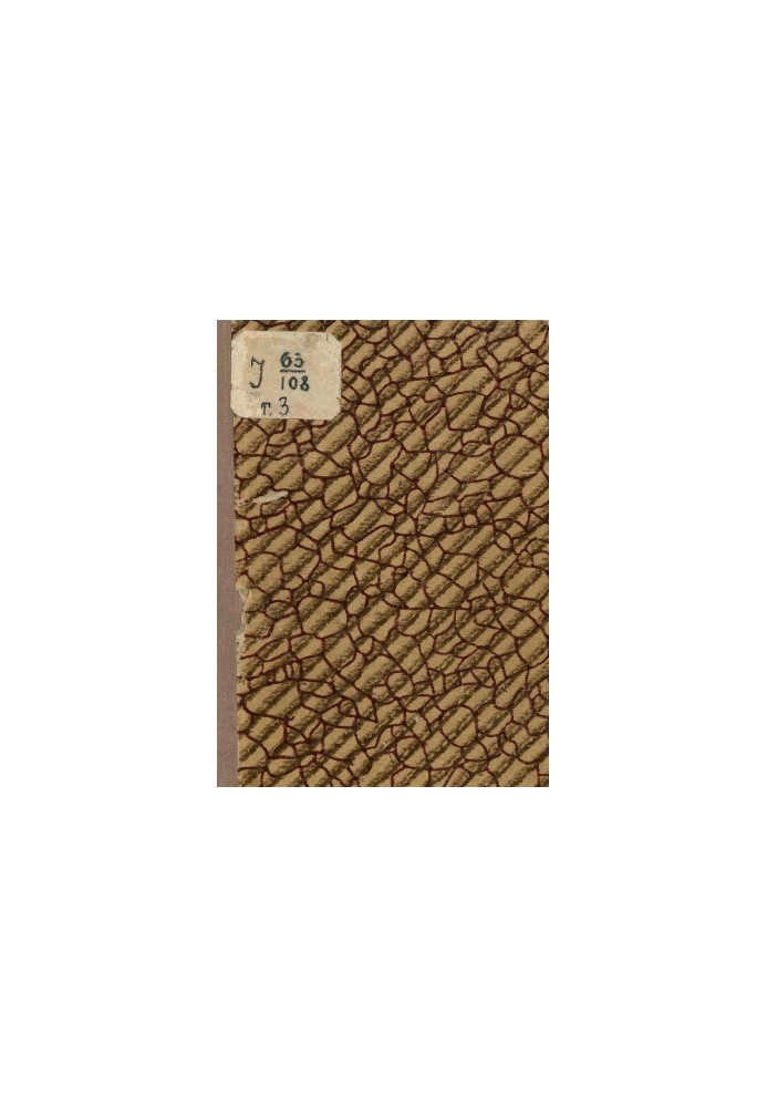Complete collection of works (in six volumes)