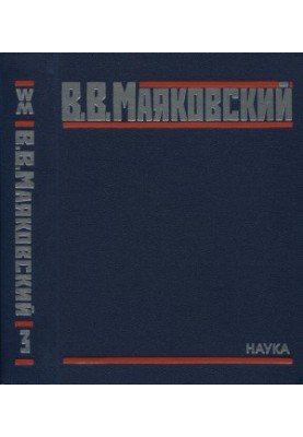 Complete collection of works in 20 volumes. Volume 3