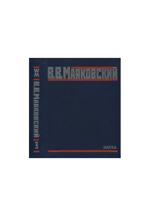 Complete collection of works in 20 volumes. Volume 3