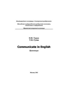 Communicate in English