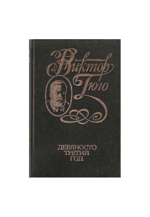 Collected works in 6 volumes. Ninety-third year
